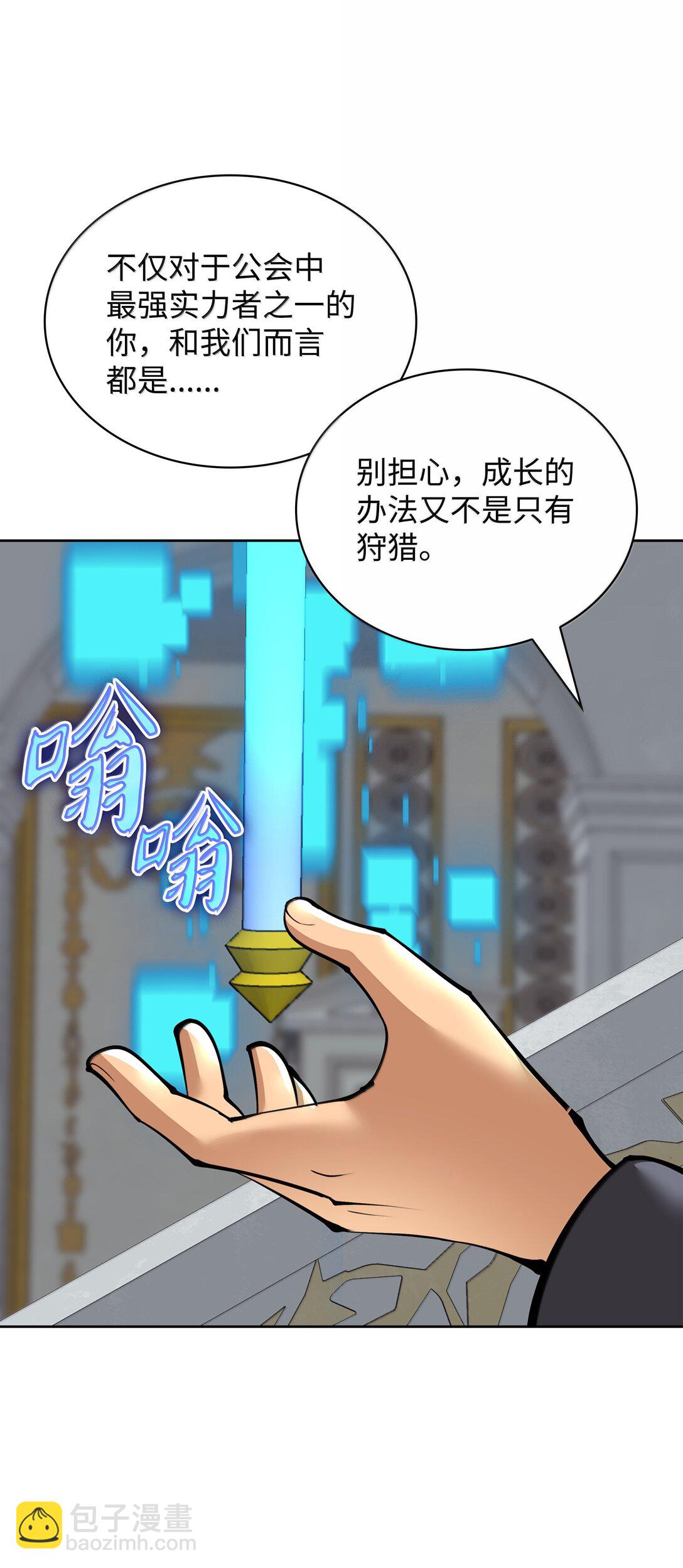 250 一睁眼成皇帝了88