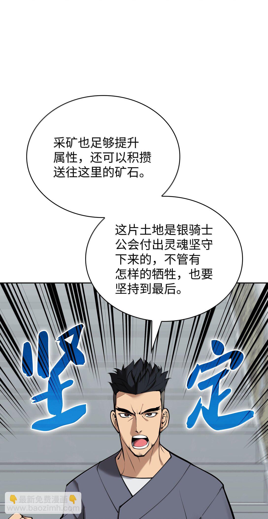 250 一睁眼成皇帝了89
