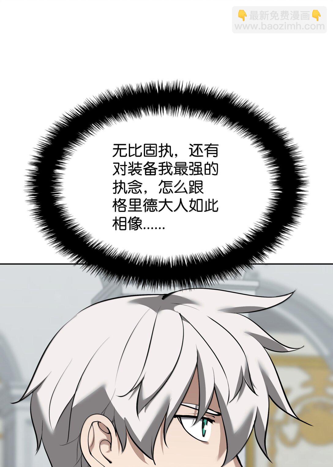 250 一睁眼成皇帝了91