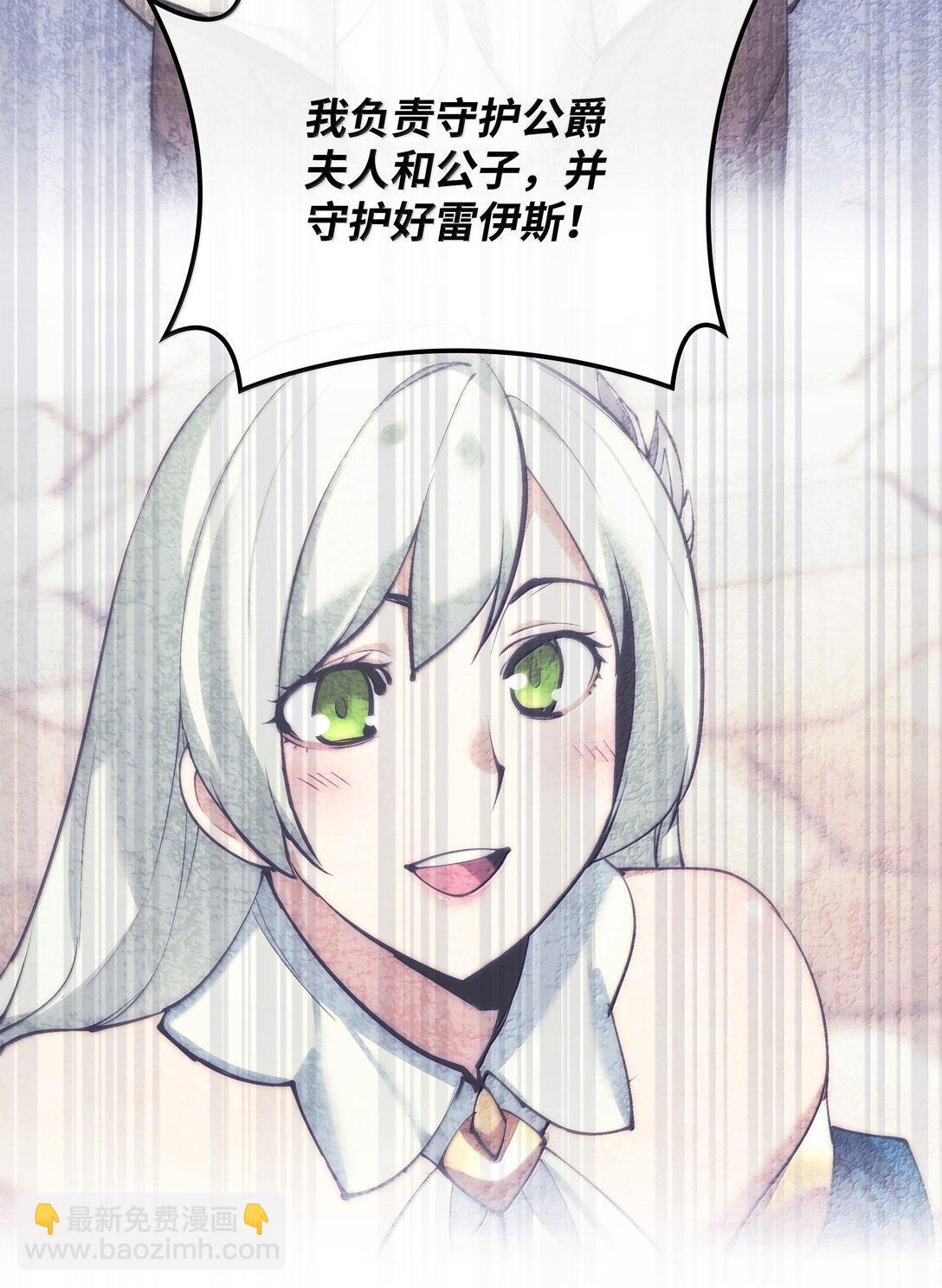 250 一睁眼成皇帝了96
