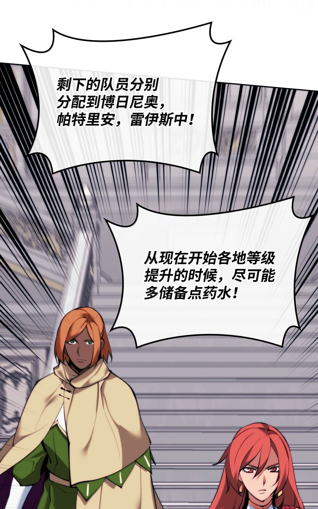 250 一睁眼成皇帝了97