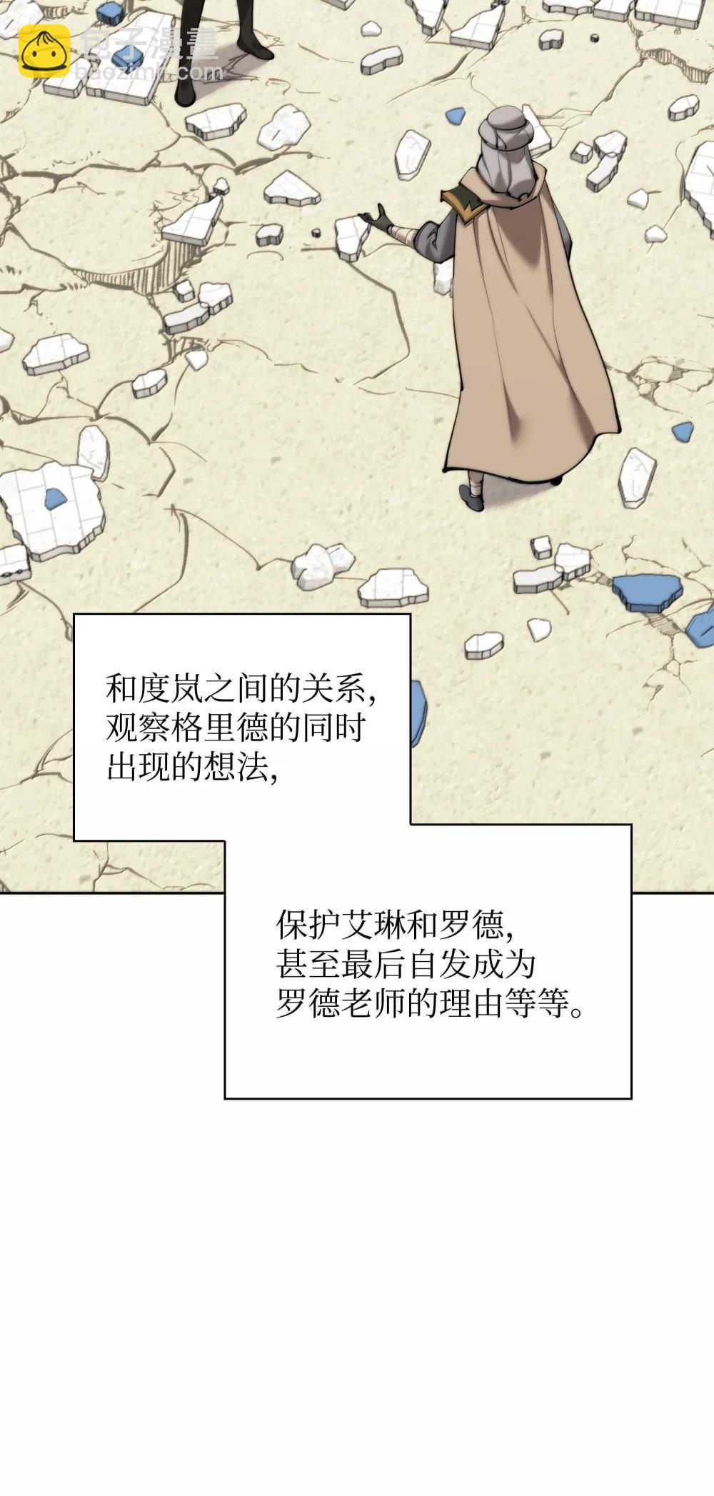 251 影子之外100