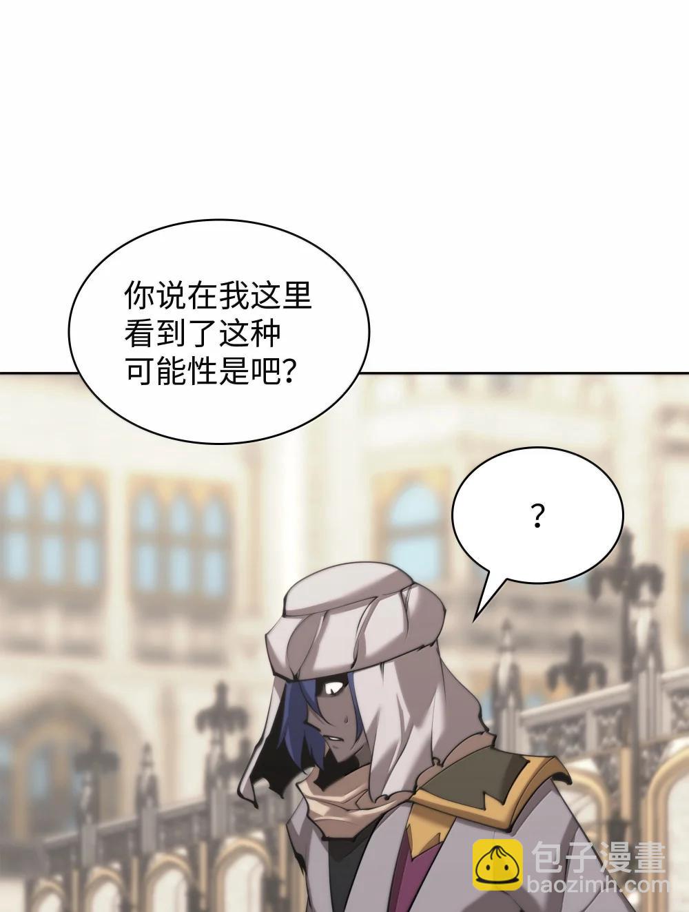 251 影子之外111