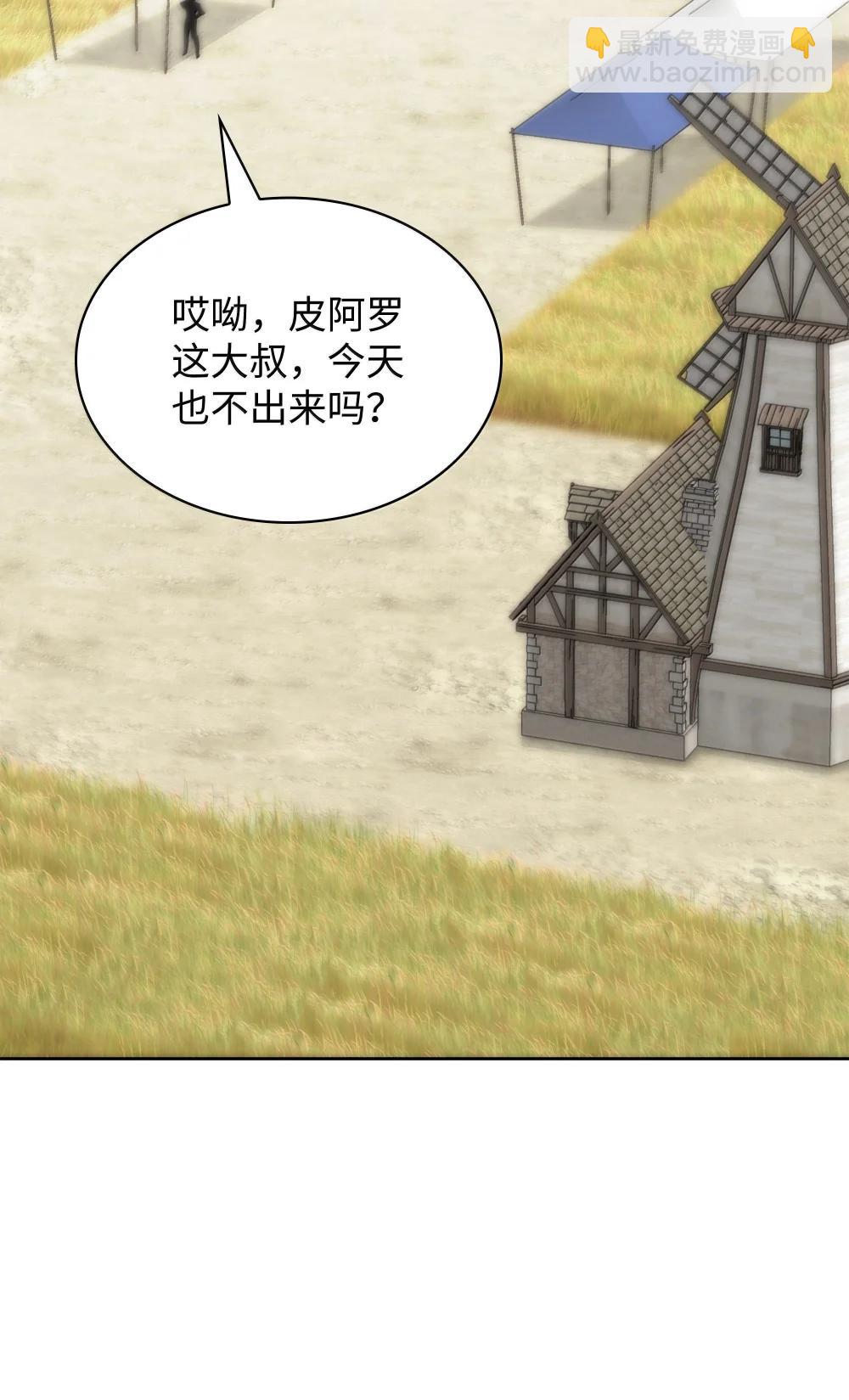 251 影子之外18