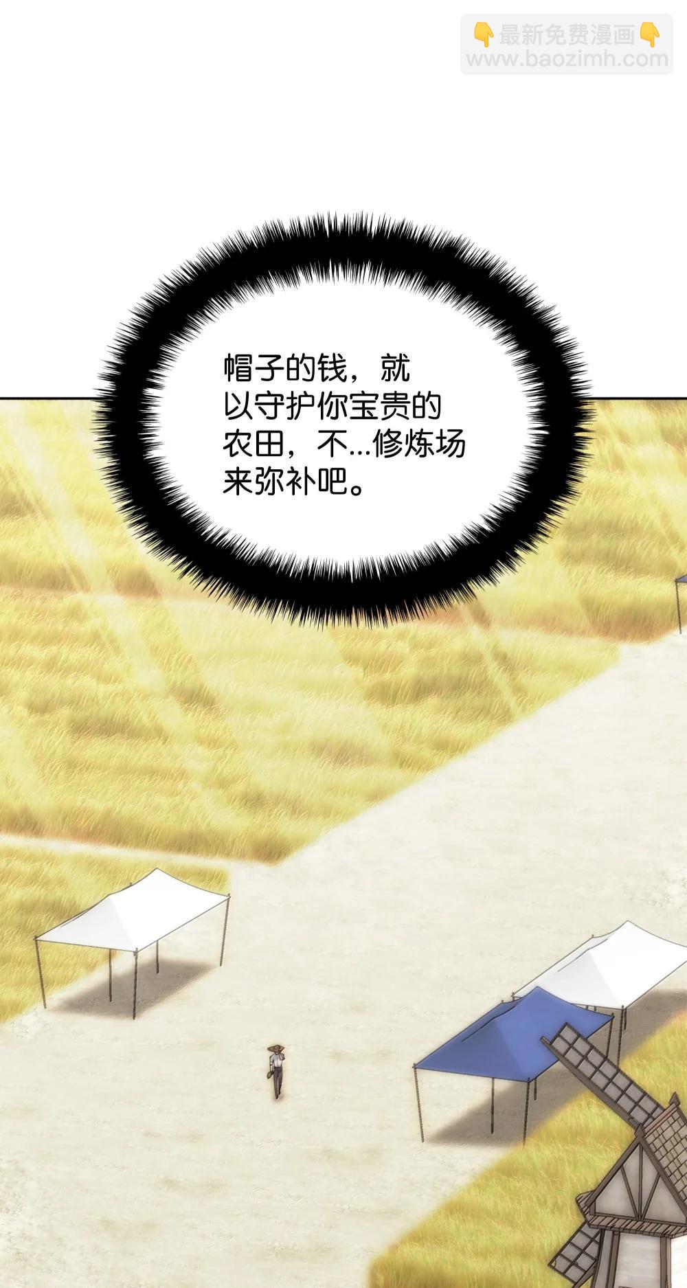 251 影子之外26