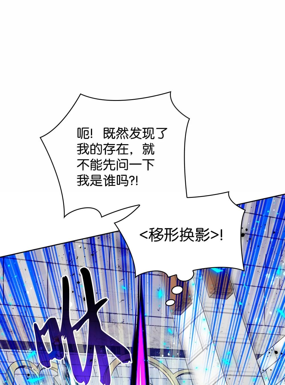 251 影子之外58