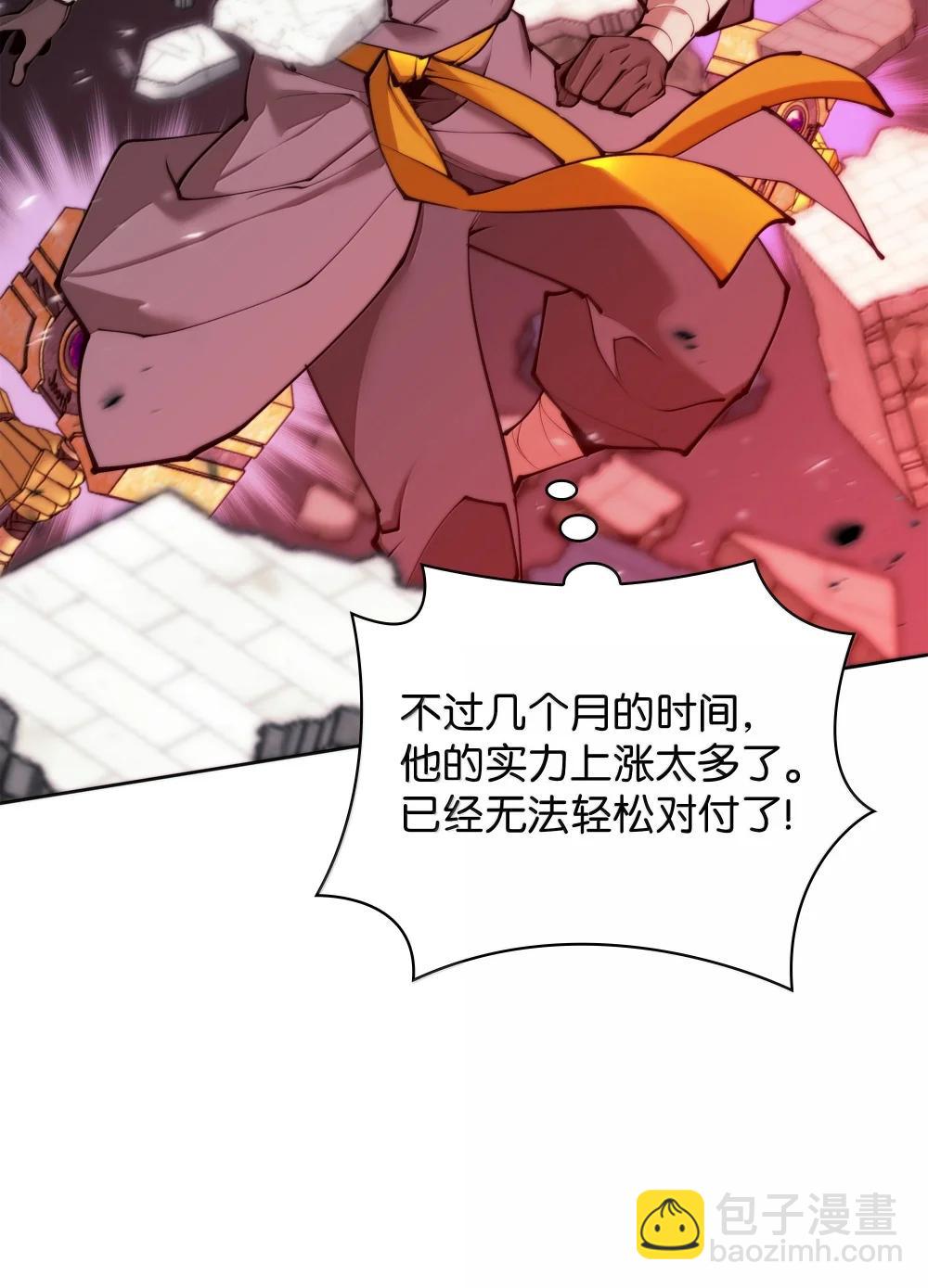 251 影子之外65