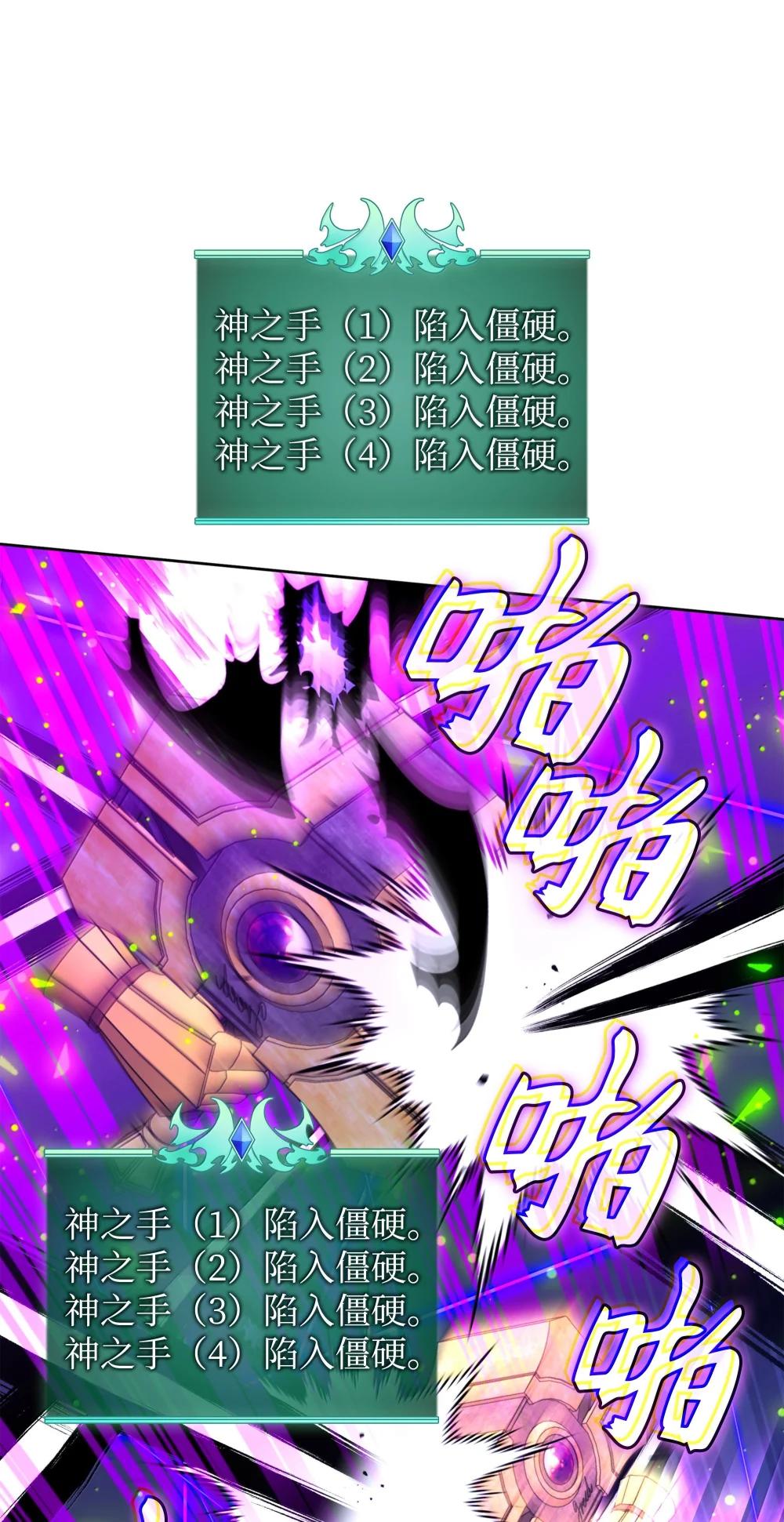 251 影子之外71