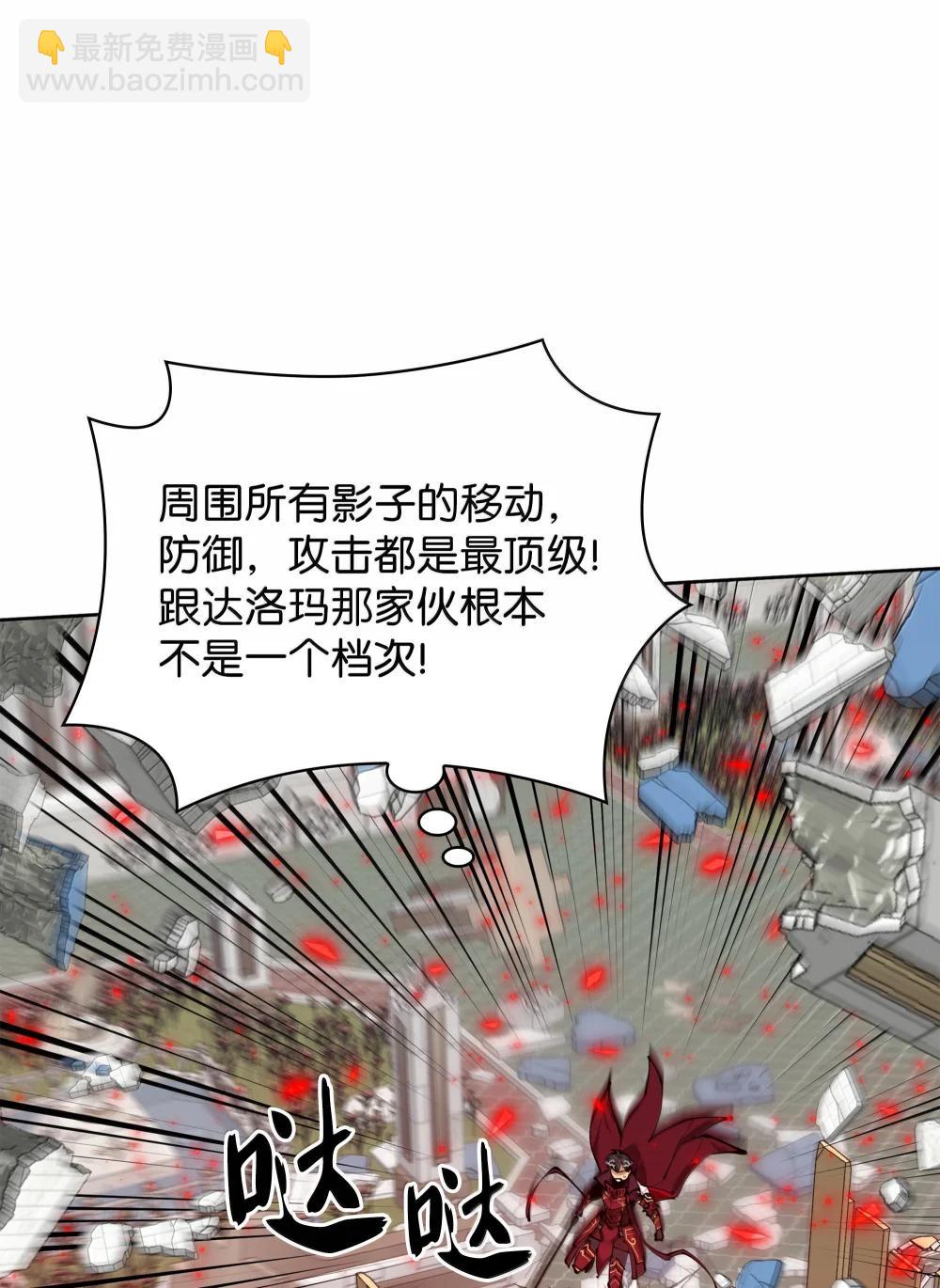 251 影子之外73