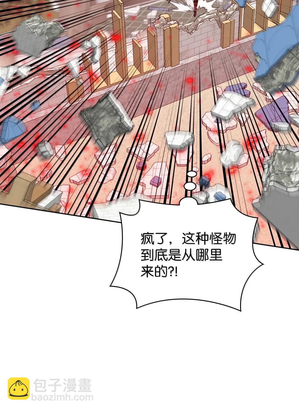 251 影子之外74