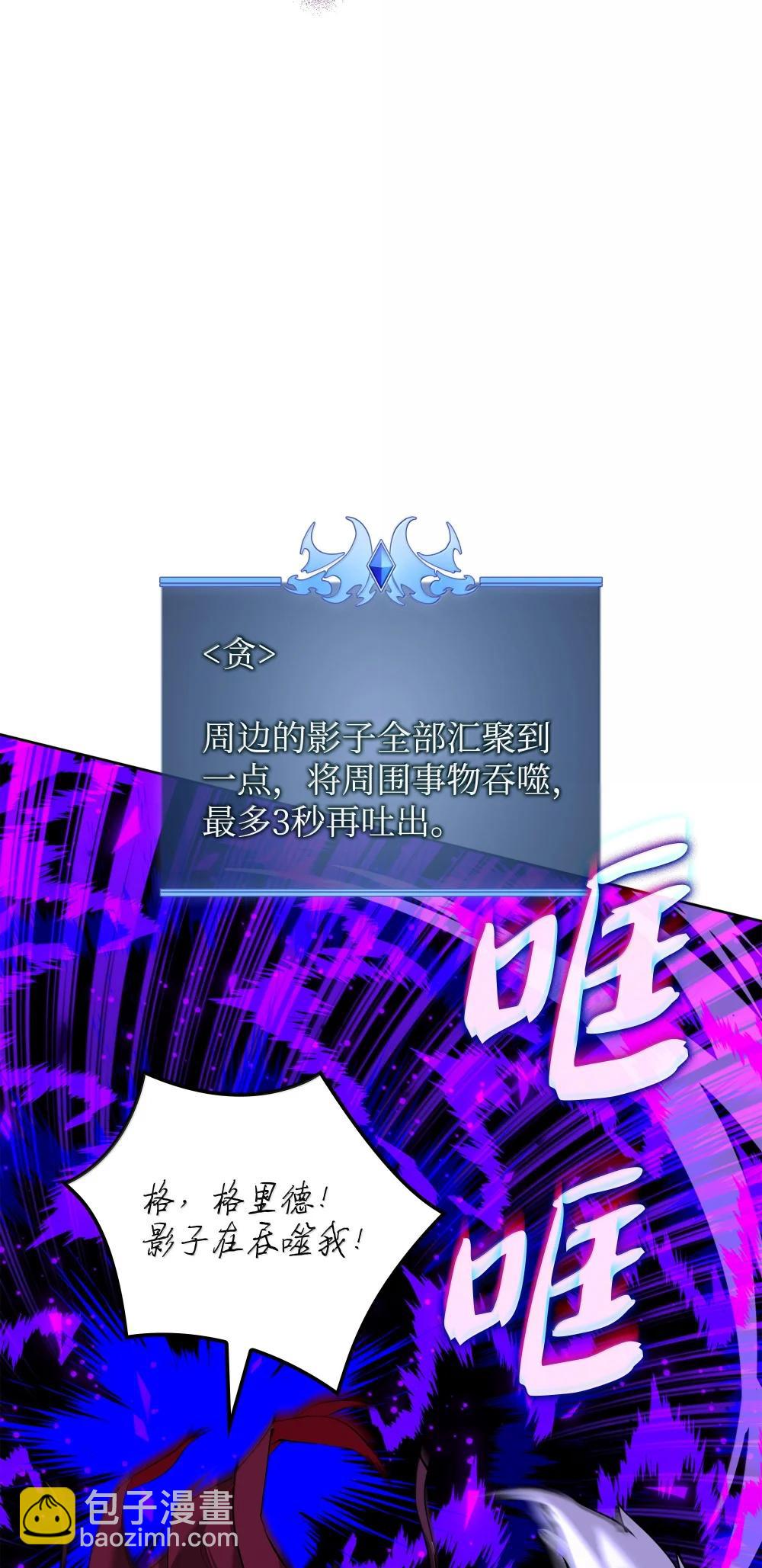 251 影子之外88