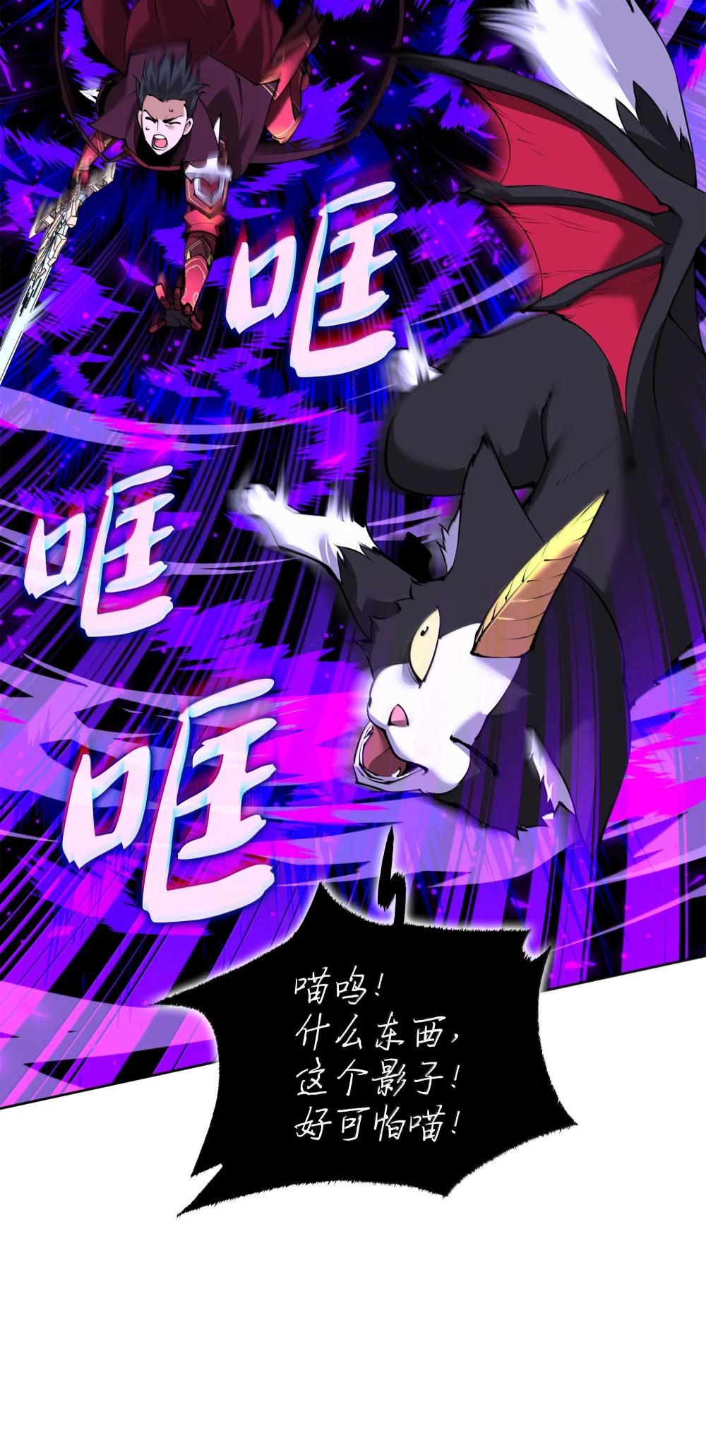 251 影子之外89
