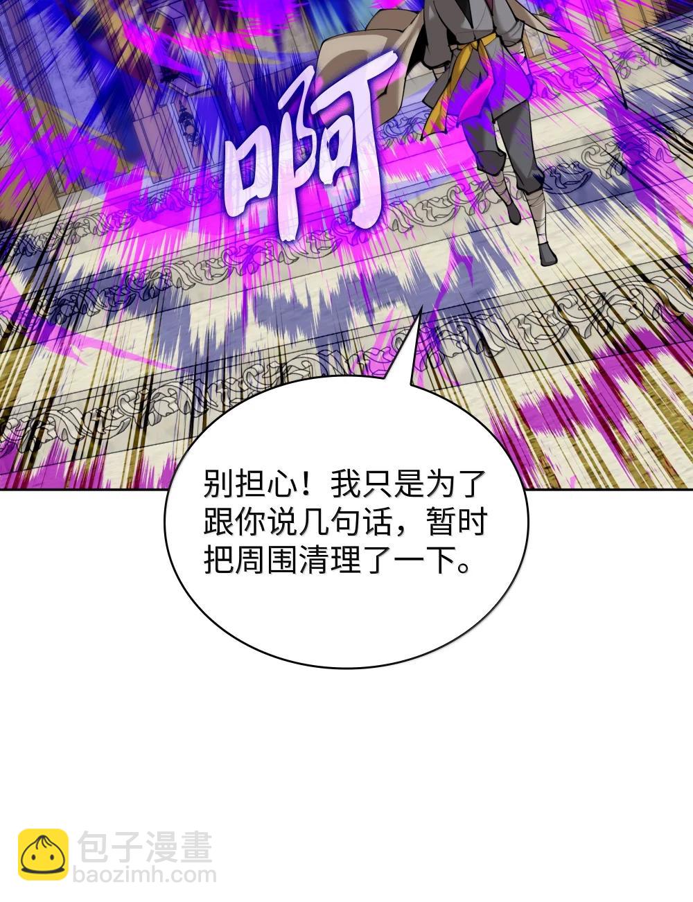 251 影子之外91