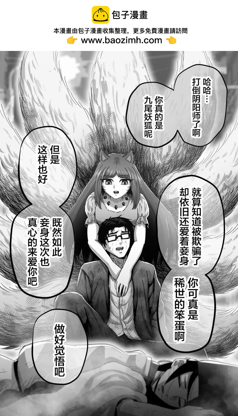 第13话1
