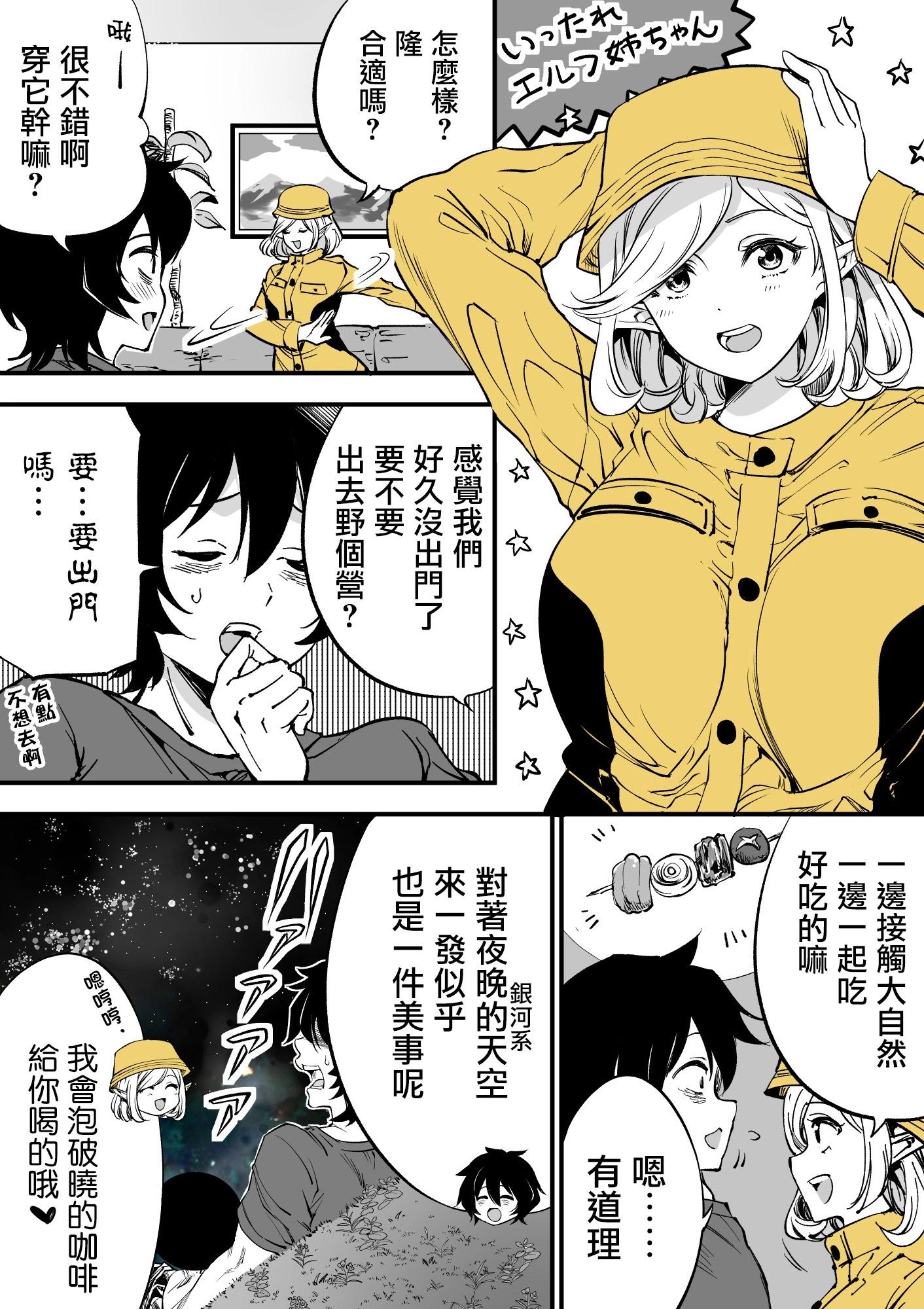 第16话0
