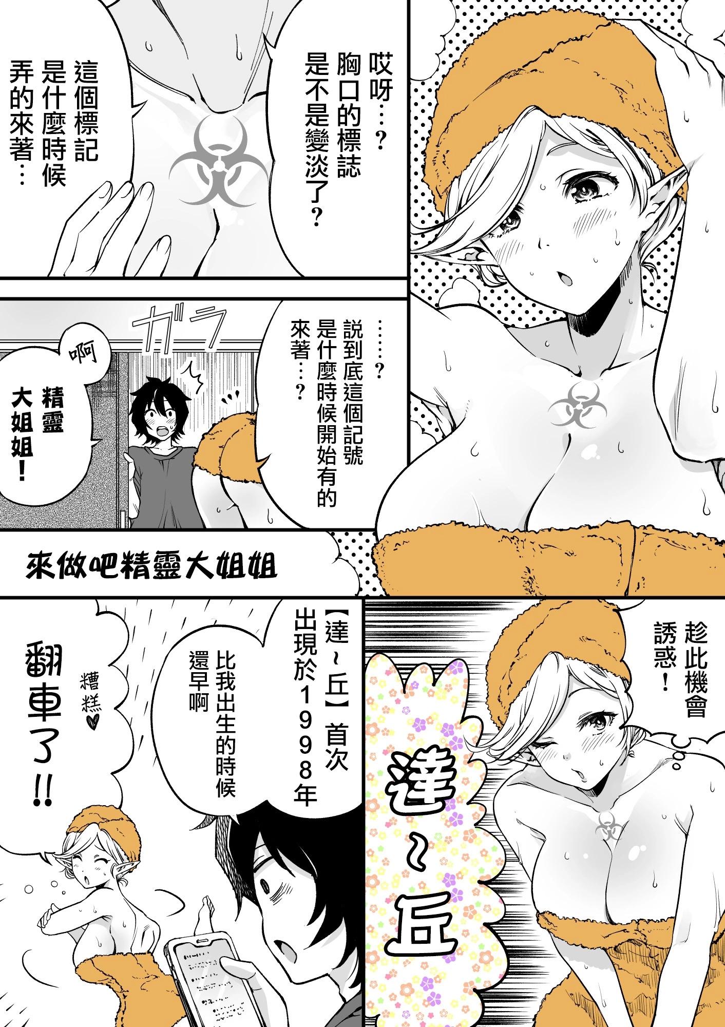 第17话0