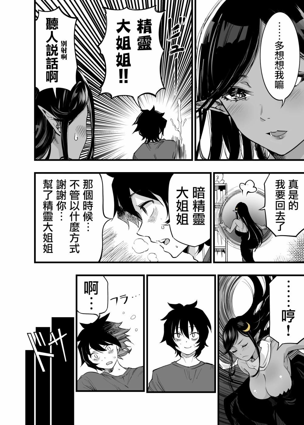 第21话0