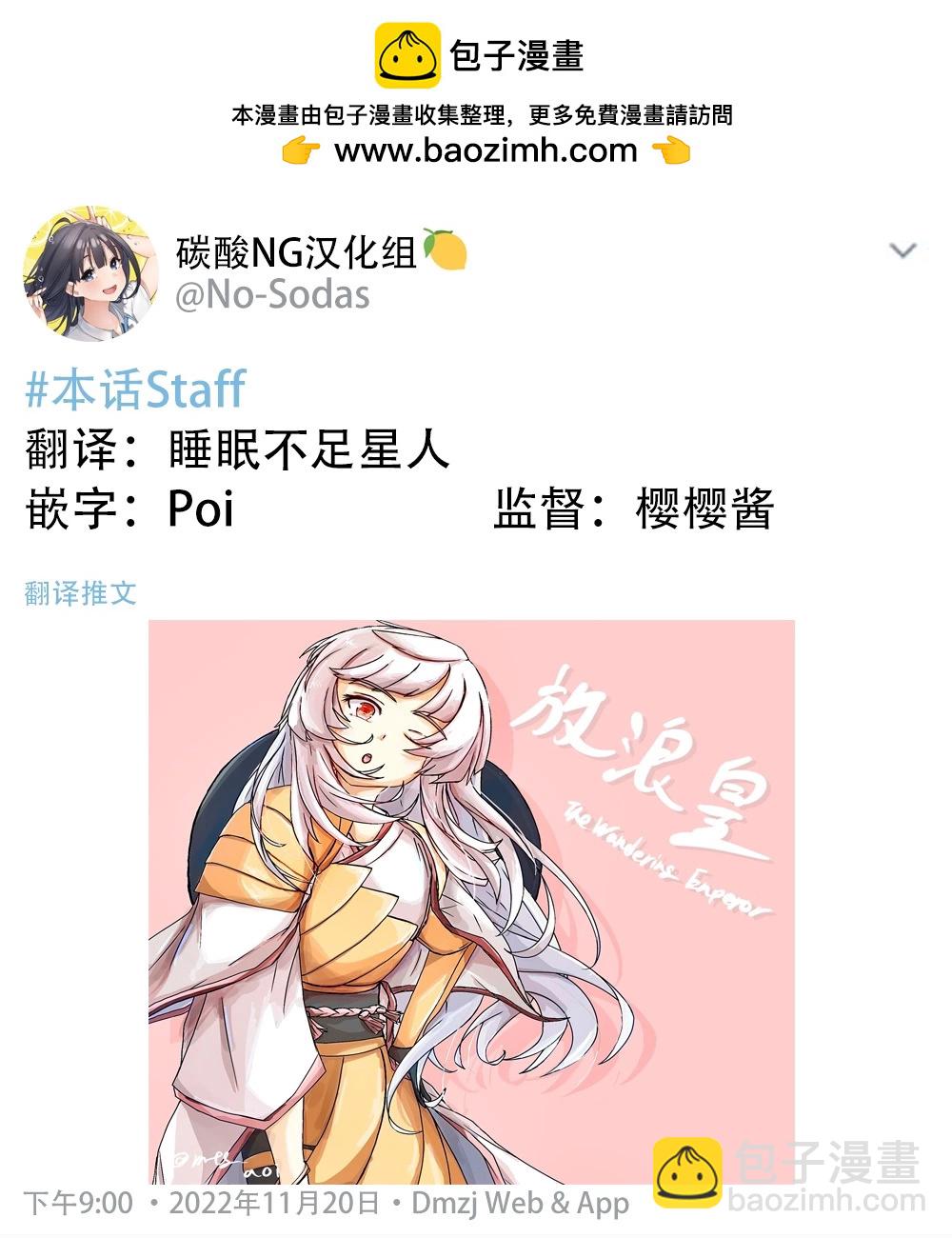 第21话1