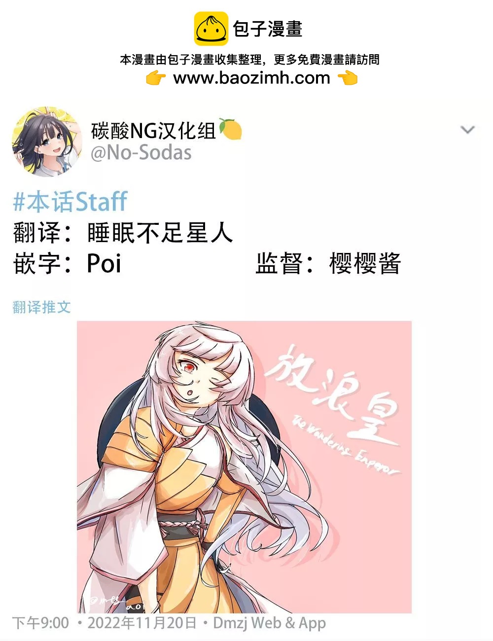 第23话1