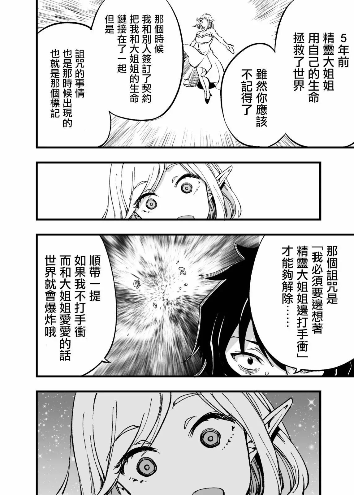 第25话0