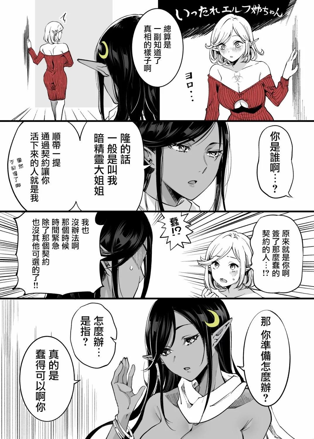 第26话0