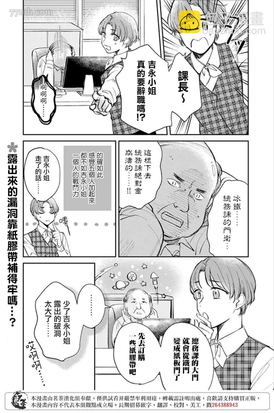 第1话12