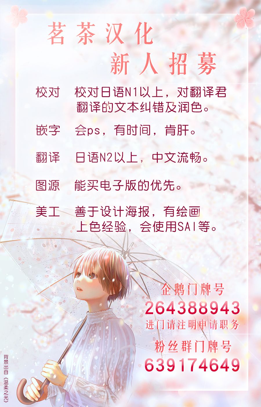 第2话15