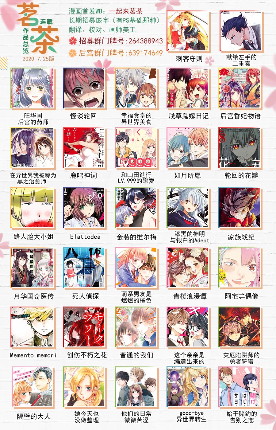 第4.1话7