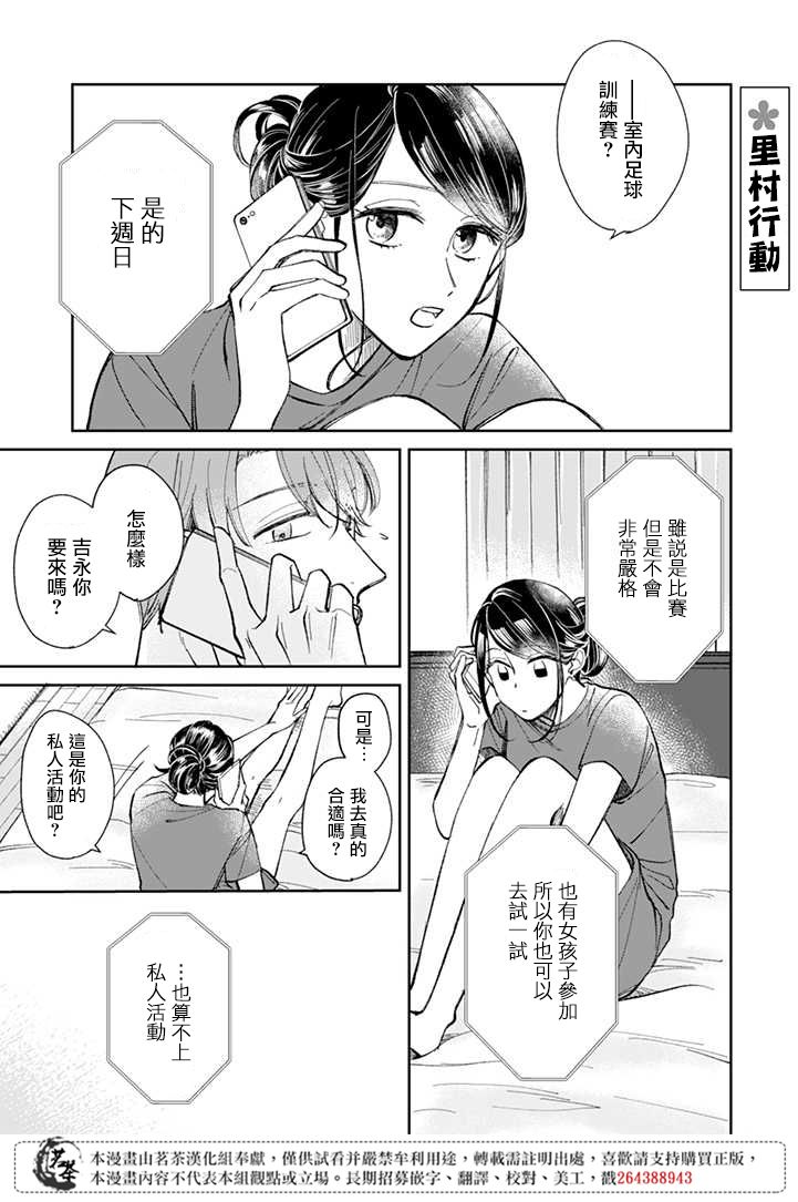 第9话0