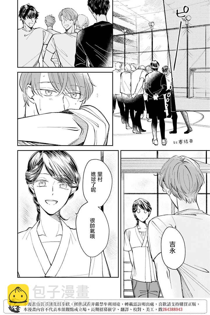 第10话1
