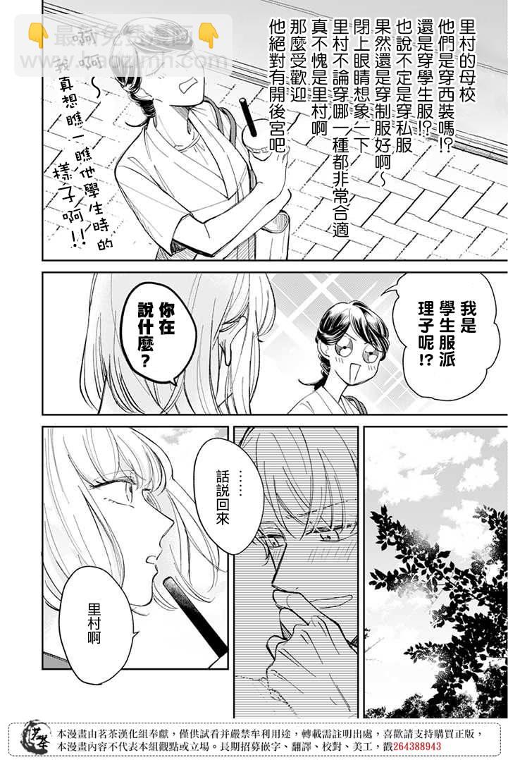 第10话11