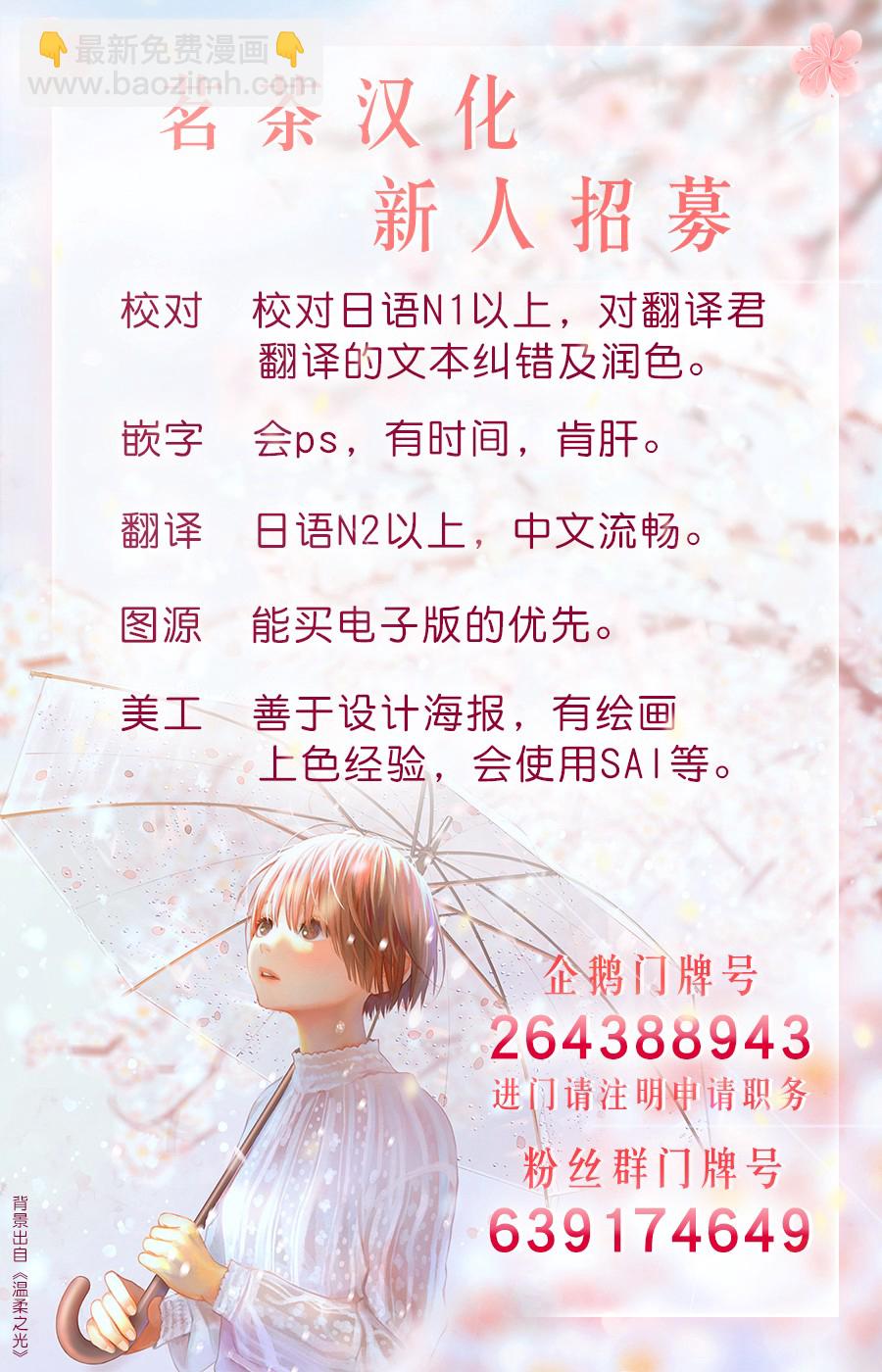 第11话11