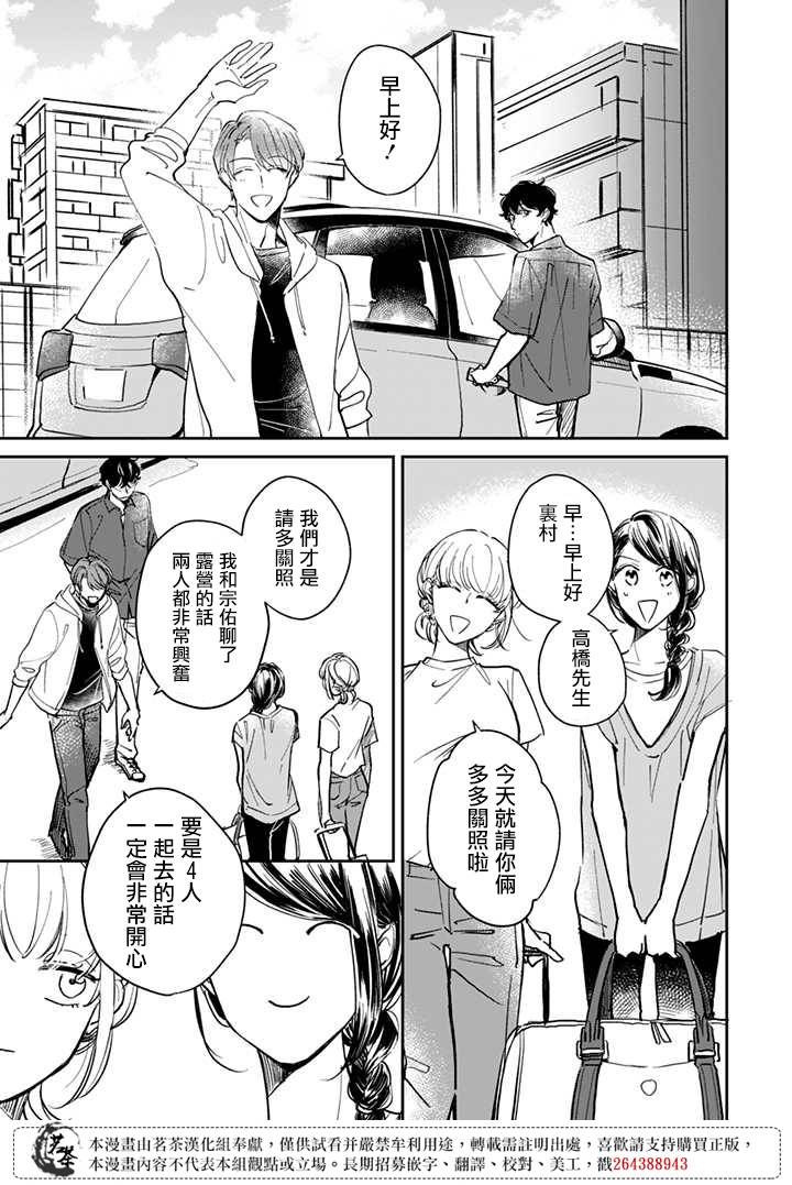 第13话0