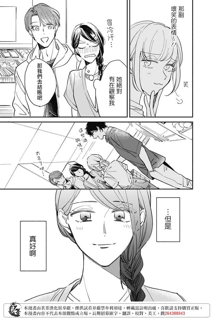 第13话13