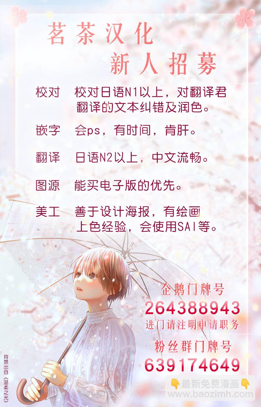 第13话16