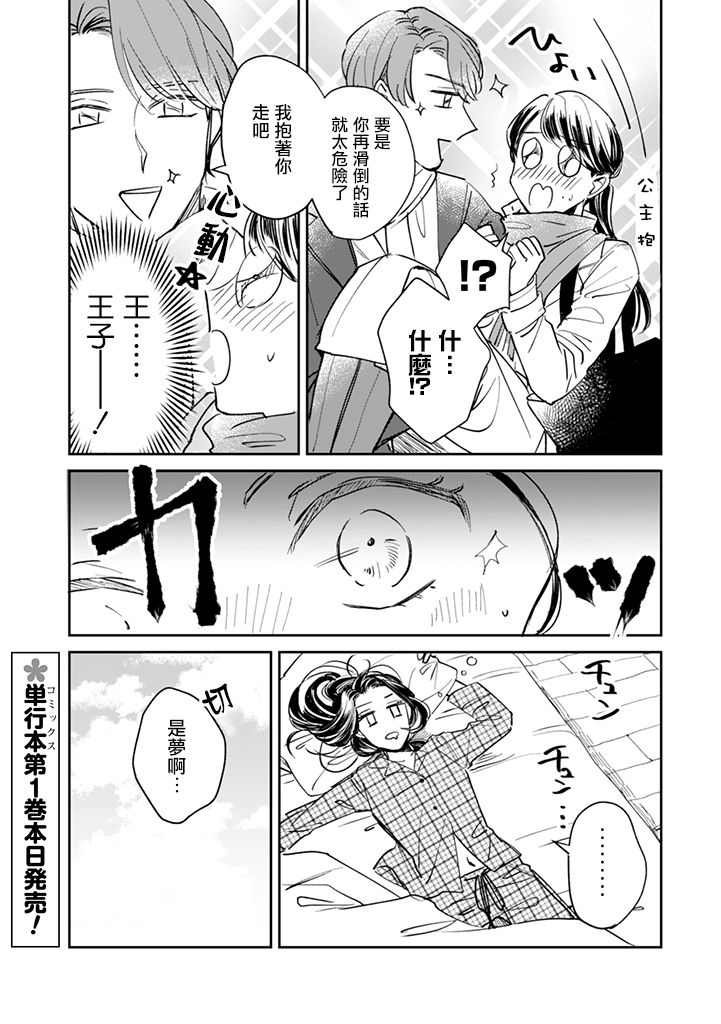 番外021
