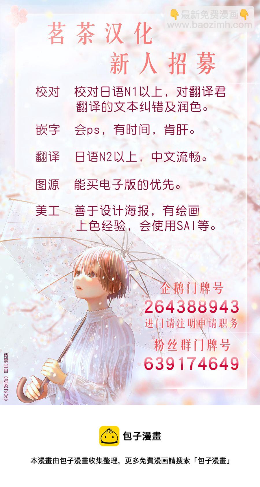 番外023