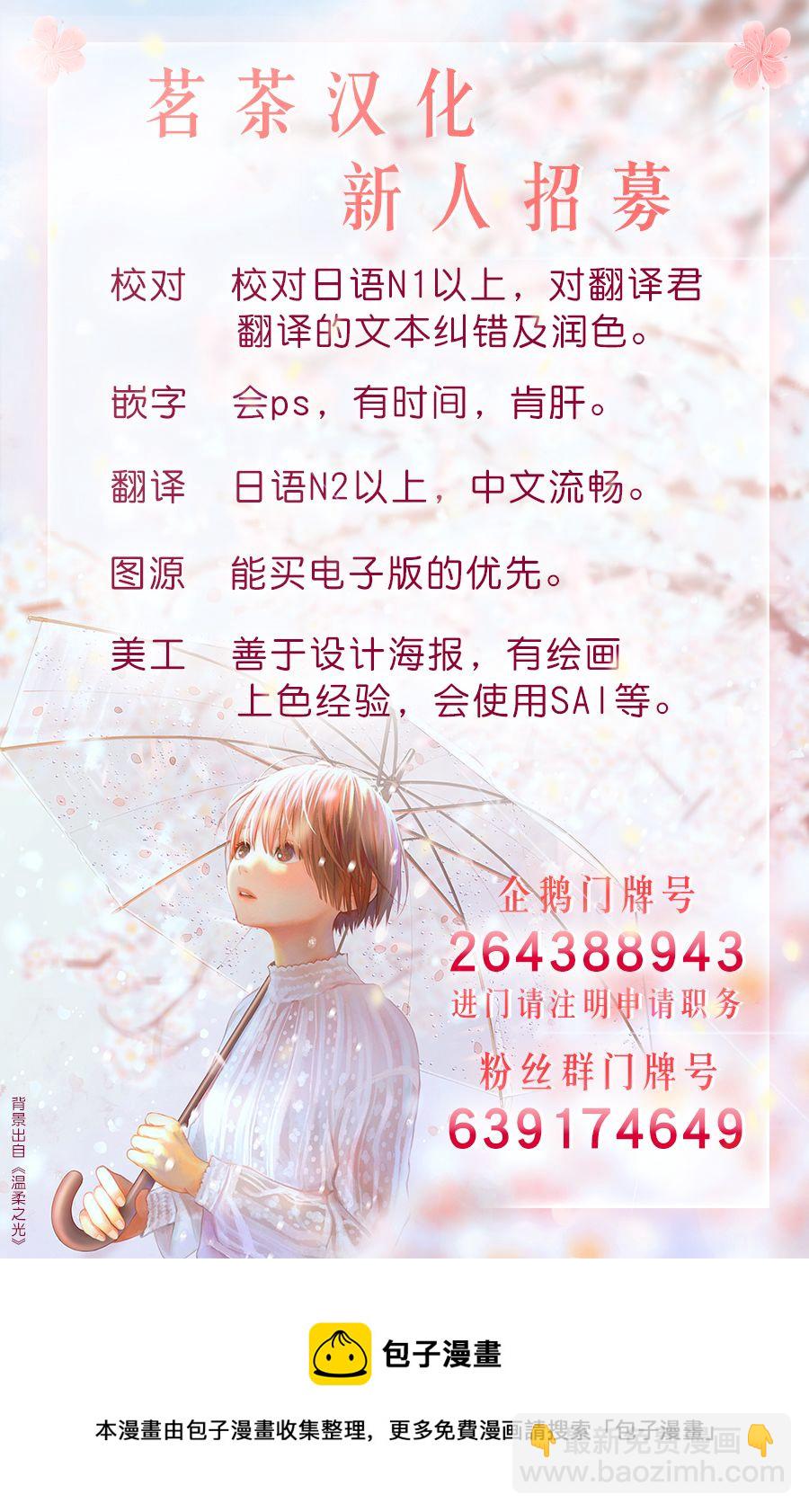 番外032