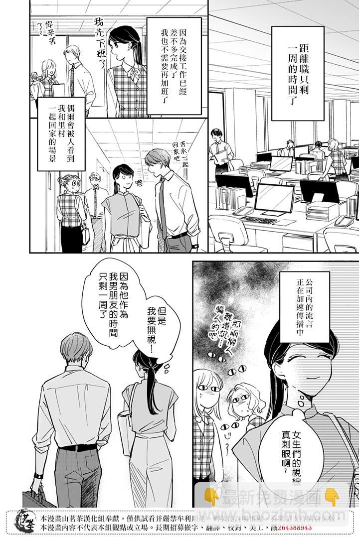 第18话1