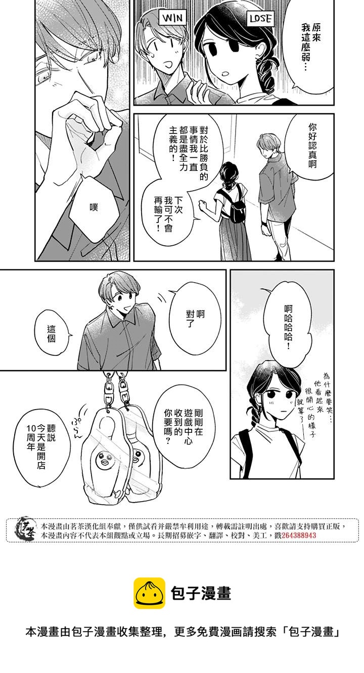 第18话12