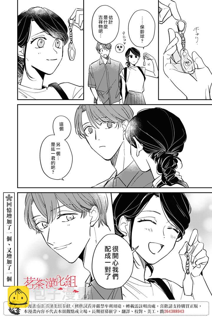第18话13