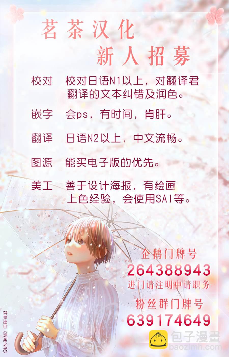 第18话14