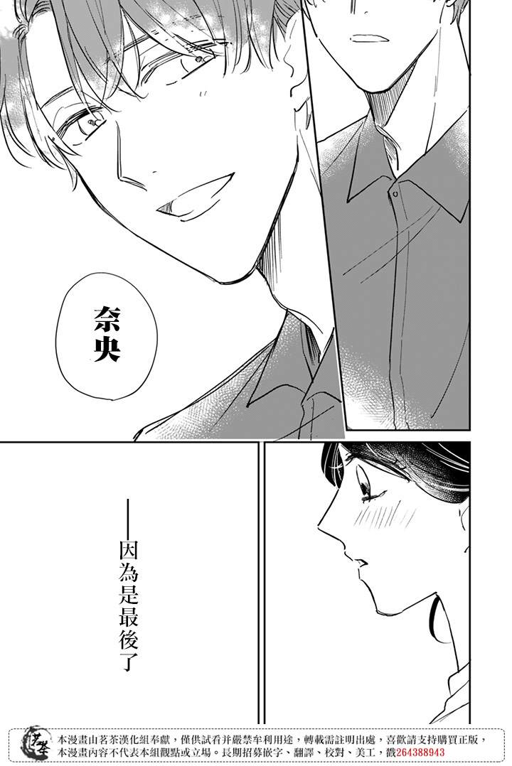 第18话6