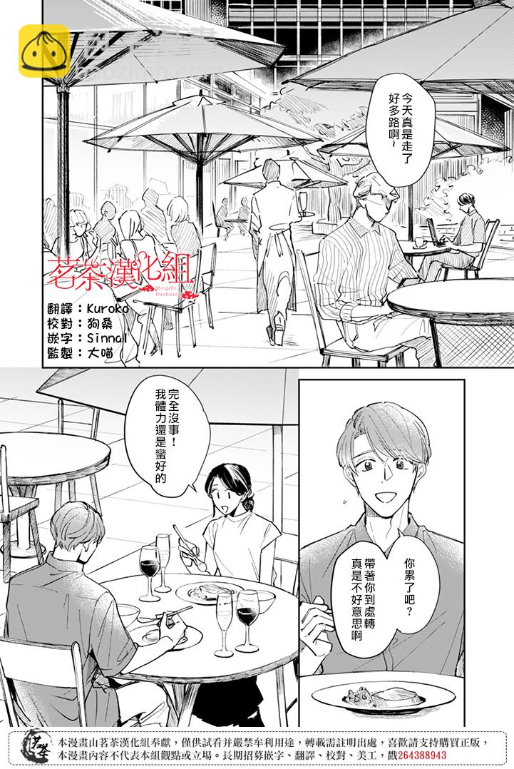 第19话1