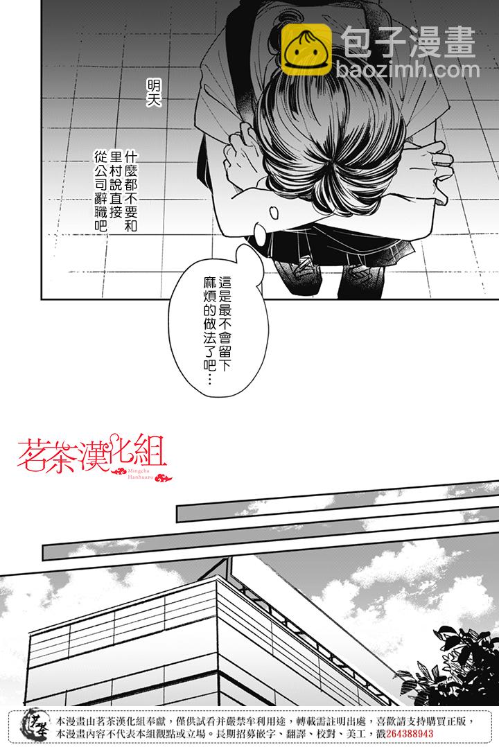 第19话11