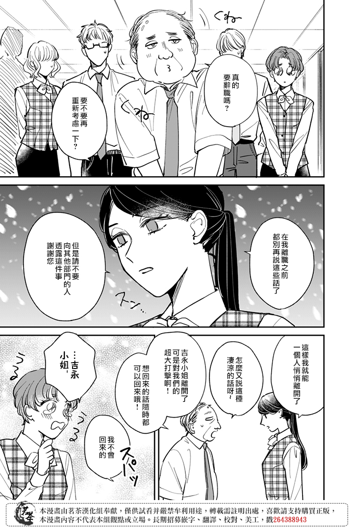 第19话12