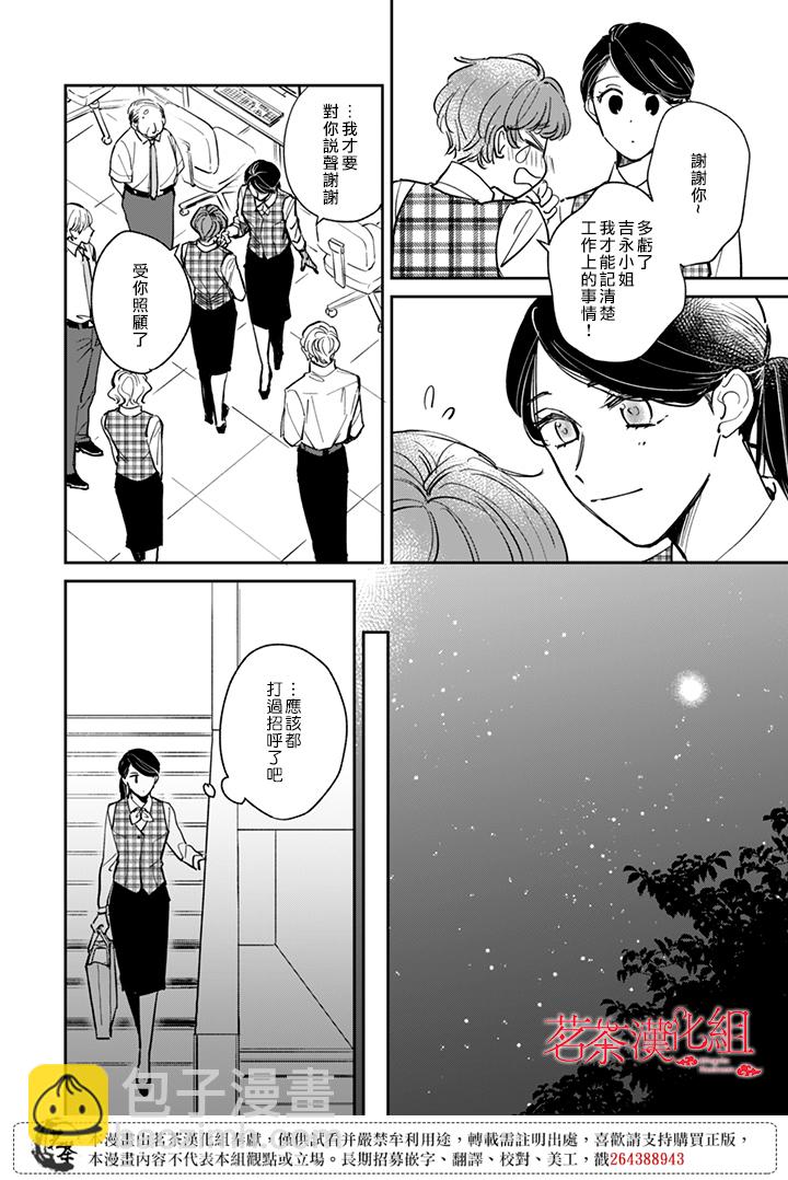 第19话13