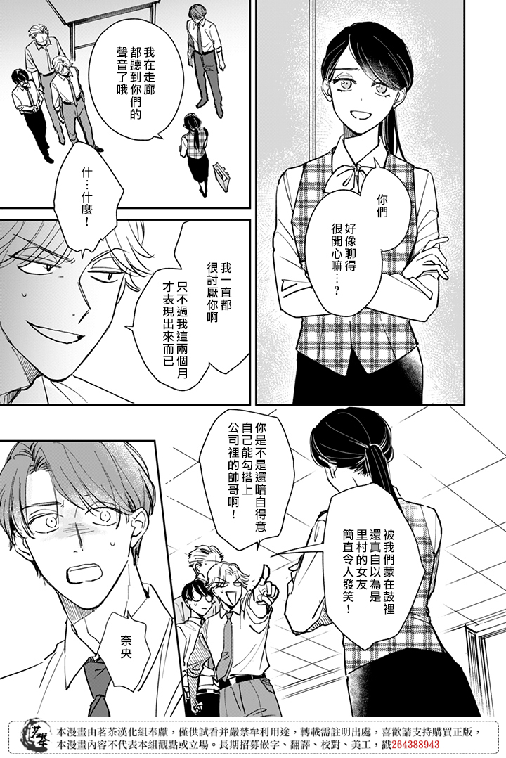 第19话16