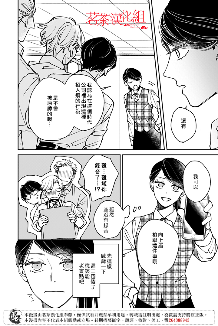 第19话19