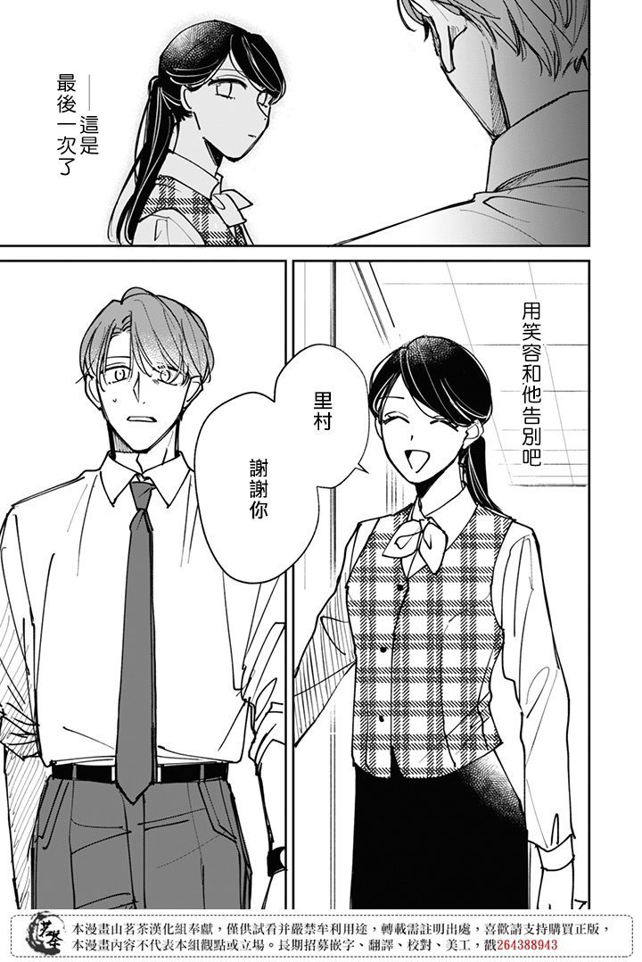 第19话20